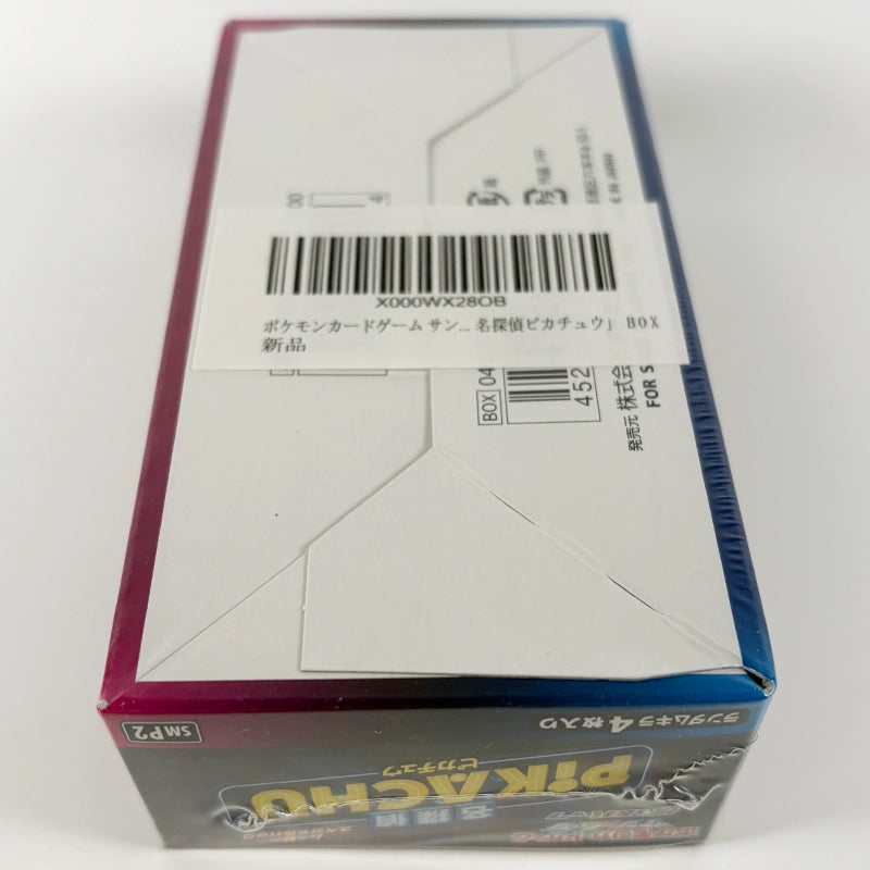 Japanese Pokemon: Detective Pikachu SMP2 - Booster Box Back