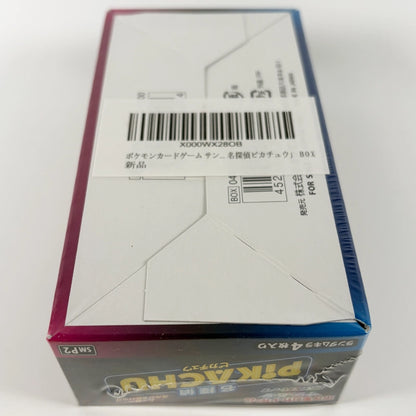 Japanese Pokemon: Detective Pikachu SMP2 - Booster Box Back