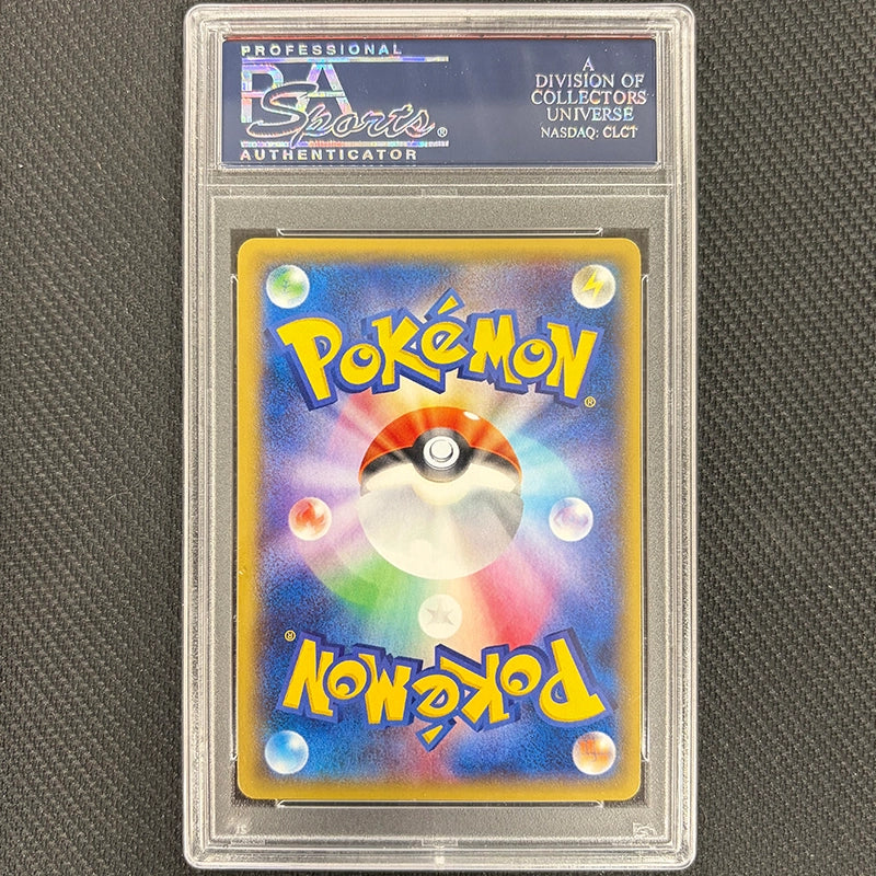 Japanese Pokemon: Ditto 077/XY-P - PSA 10 Back