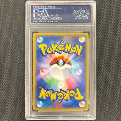 Japanese Pokemon: Ditto 077/XY-P - PSA 10 Back