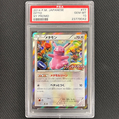 Japanese Pokemon: Ditto 077/XY-P - PSA 10