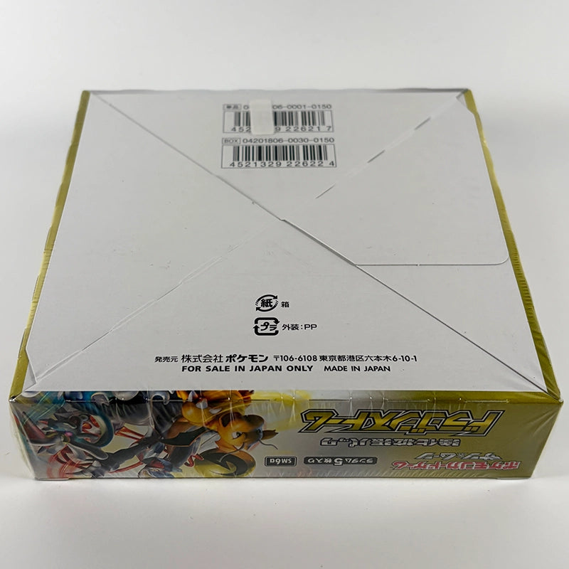 Japanese Pokemon: Dragon Storm SM6a - Booster Box Back