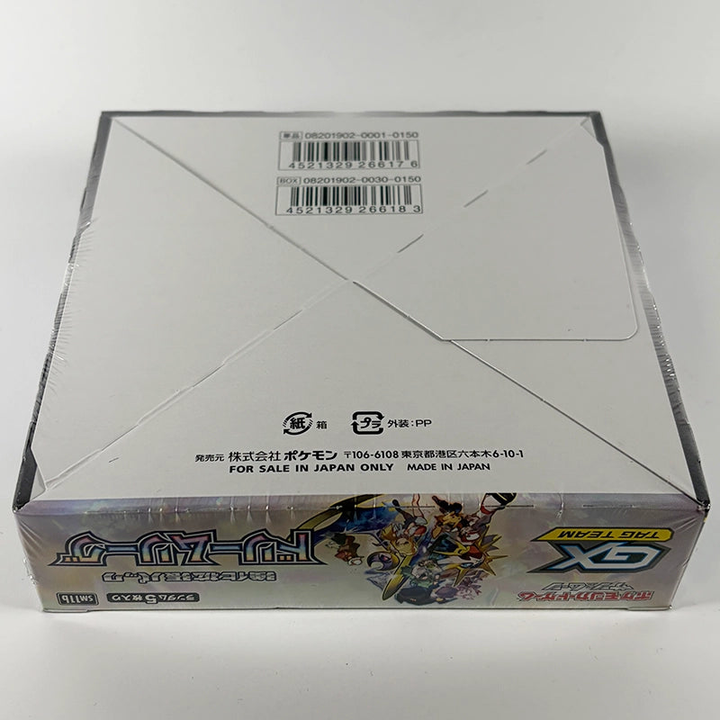 Japanese Pokemon: Dream League SM11b - Booster Box Back