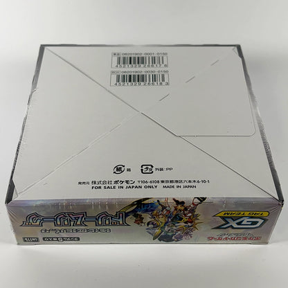 Japanese Pokemon: Dream League SM11b - Booster Box Back