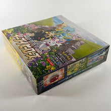 Japanese Pokemon: Eevee Heroes S6a - Booster Box Side