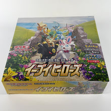 Japanese Pokemon: Eevee Heroes S6a - Booster Box