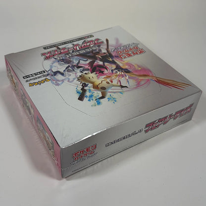 Japanese Pokemon: Fairy Rise SM7b - Booster Box Corners