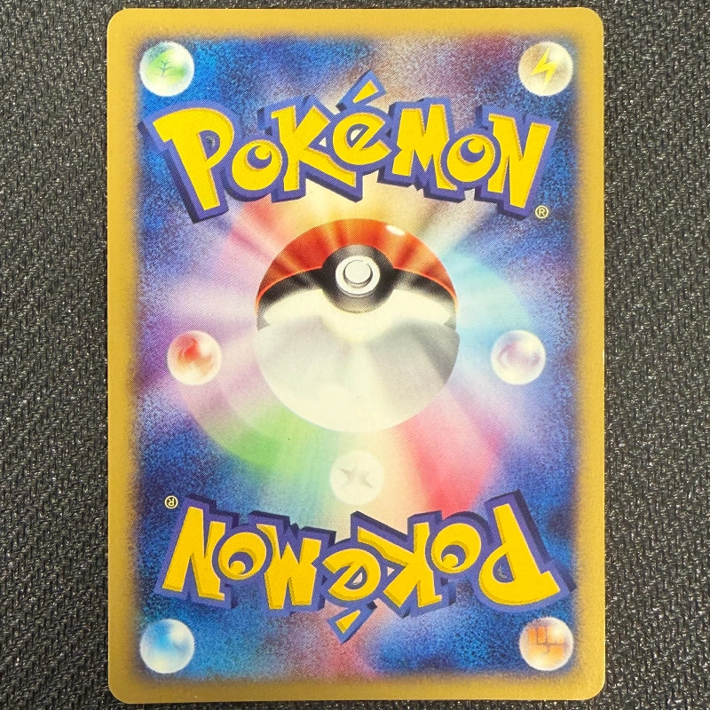 Japanese Pokemon: Feraligatr 112/128 - Expedition - LP+ Back