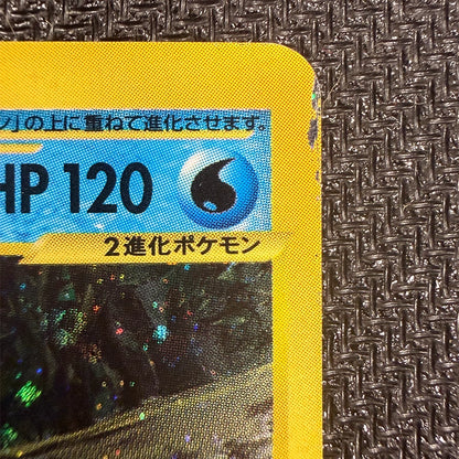 Japanese Pokemon: Feraligatr 112/128 - Expedition - LP+ Silvering