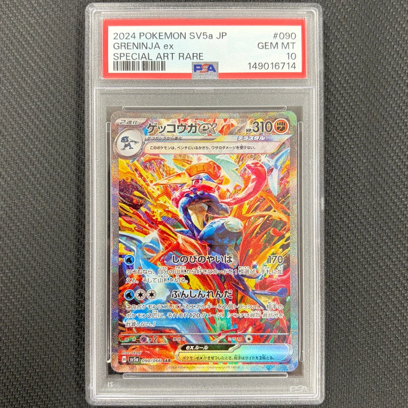 Japanese Pokemon: Greninja Ex 090/066 - Crimson Haze - PSA 10