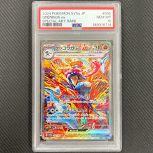 Japanese Pokemon: Greninja Ex 090/066 - Crimson Haze - PSA 10