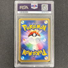 Japanese Pokemon: Gyarados EX 089/080 - 1st Ed Rage of the Broken Heavens - PSA 10 Back