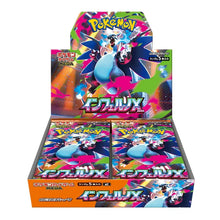 Japanese Pokemon: Inferno X - Booster Box