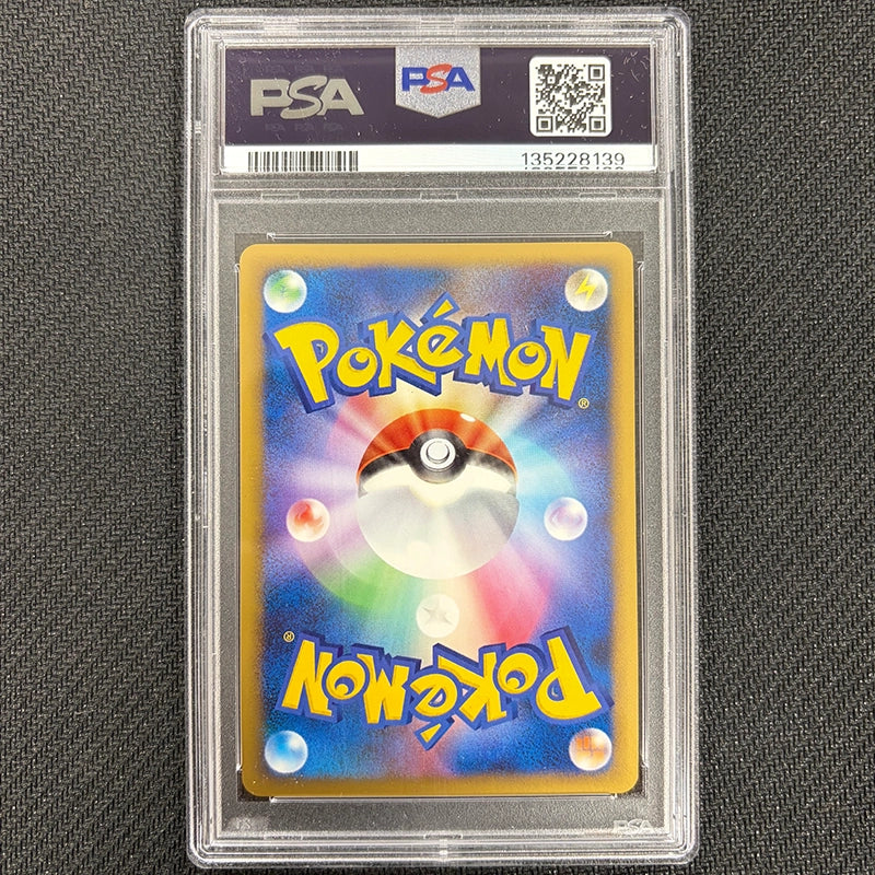 Japanese Pokemon: Leafeon 002/012 With Swirl - PSA 10 Back