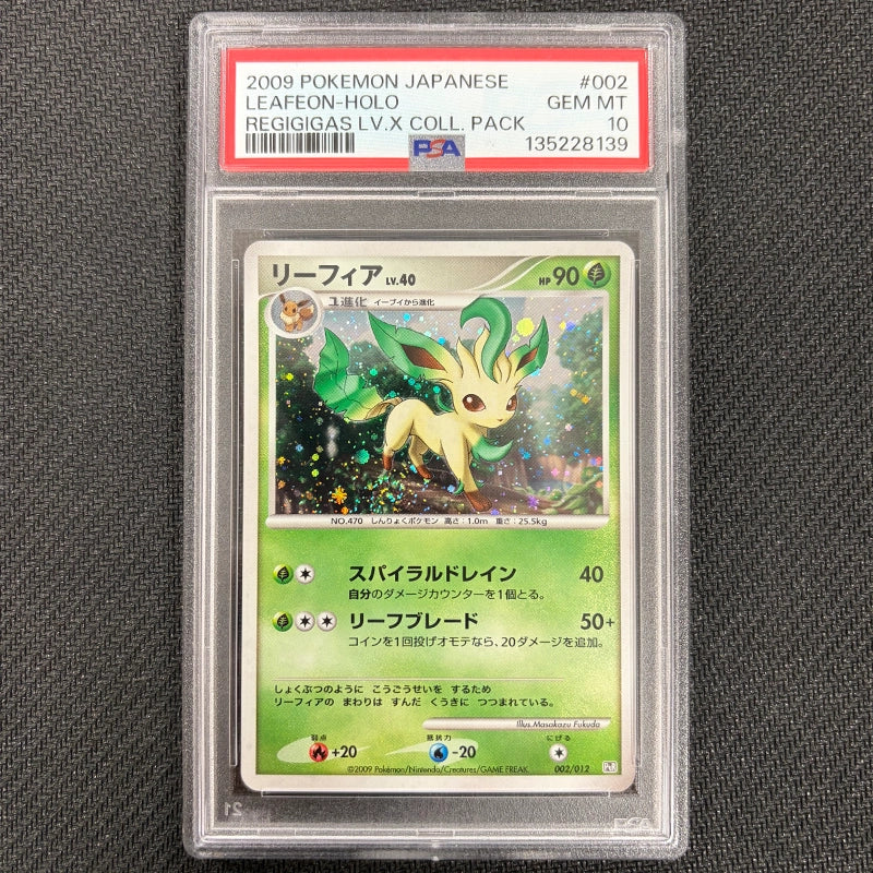 Japanese Pokemon: Leafeon 002/012 With Swirl - PSA 10