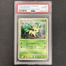 Japanese Pokemon: Leafeon 002/012 With Swirl - PSA 10