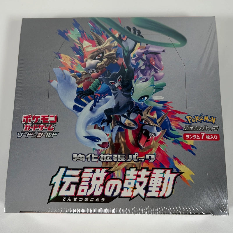 Japanese Pokemon: Legendary Heartbeat s3a - Booster Box Top