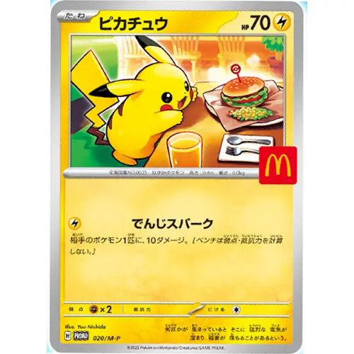 pokemon cards from mcdonalds 2025 Pokémon Eevee Terastal Festival SV8B Scarlet & Violet Booster Box Japanese  Sealed – Calipokehouse main image 1