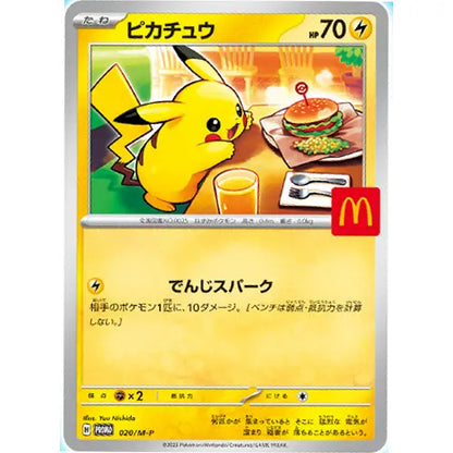 Japanese Pokemon: Pikachu 020/M-P McDonald's Promo 2025 