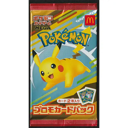 Japanese Pokemon: Pikachu 020/M-P McDonald's Promo 2025 Sealed