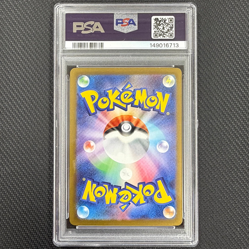 Japanese Pokemon: Mega Charizard X Ex 110/080 - Inferno X - PSA 10 Back