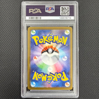 Japanese Pokemon: Mega Charizard X Ex 110/080 - Inferno X - PSA 10 Back