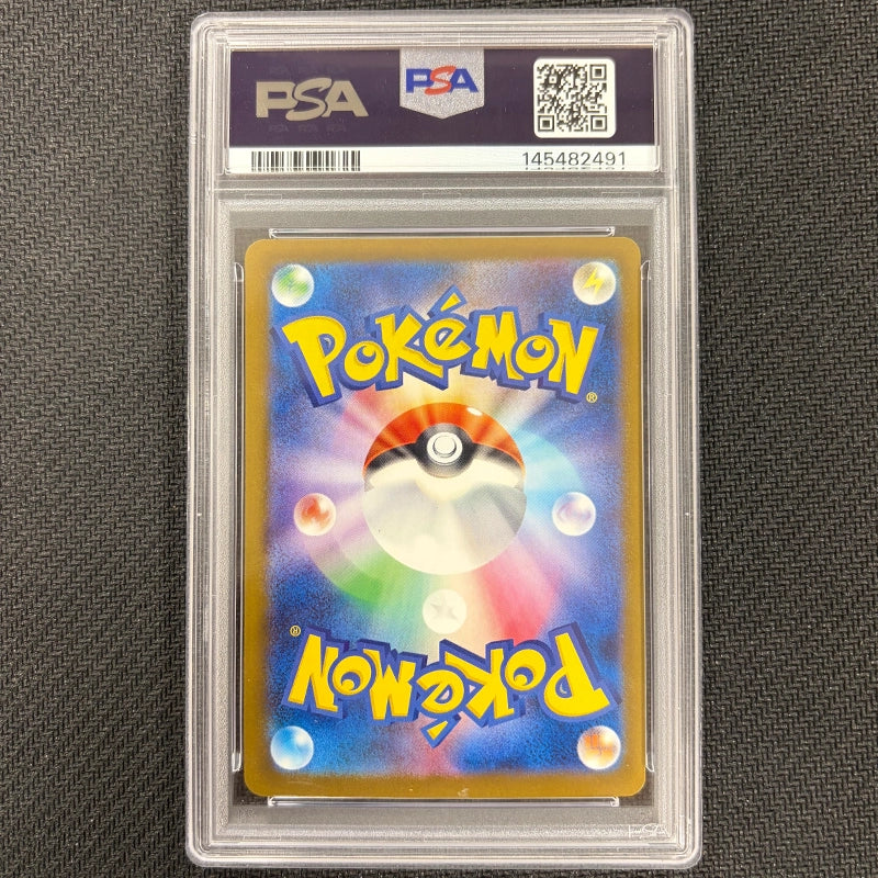 Japanese Pokemon: Mega Dragonite Ex 246/193 - Mega Dream - PSA 10 Back