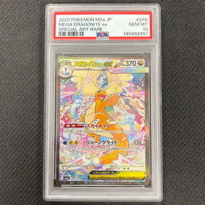 Japanese Pokemon: Mega Dragonite Ex 246/193 - Mega Dream - PSA 10