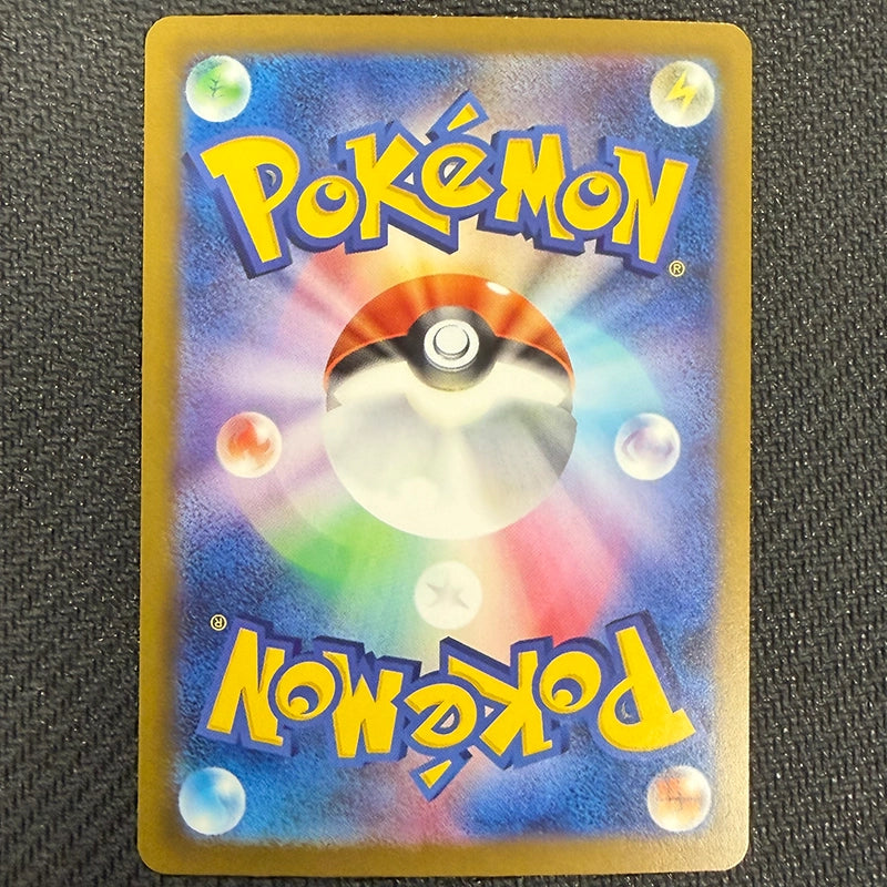 Japanese Pokemon: Mega Gengar Ex 240/193 - Mega Dream - NM Back