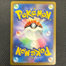 Japanese Pokemon: Mega Gengar Ex 240/193 - Mega Dream - NM Back