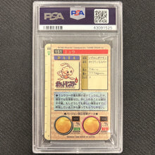 Japanese Pokemon: Mew Prism 151 - Bandai Cardass Vending - PSA 9 Back