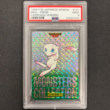 Japanese Pokemon: Mew Prism 151 - Bandai Cardass Vending - PSA 9