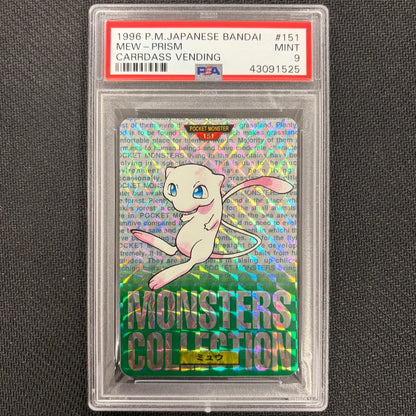 Japanese Pokemon: Mew Prism 151 - Bandai Cardass Vending - PSA 9
