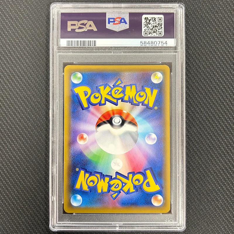 Japanese Pokemon: Mewtwo & Mew GX 222/173 - Tag Team All Stars - PSA 10 Back