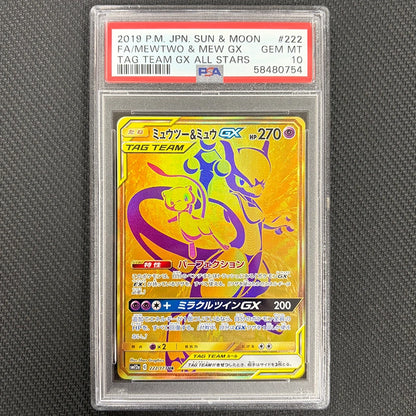 Japanese Pokemon: Mewtwo & Mew GX 222/173 - Tag Team All Stars - PSA 10