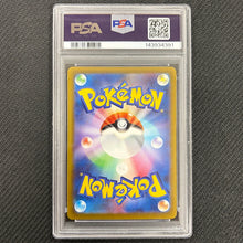 Japanese Pokemon: Mewtwo 221/172 - VSTAR Universe - PSA 10 Back