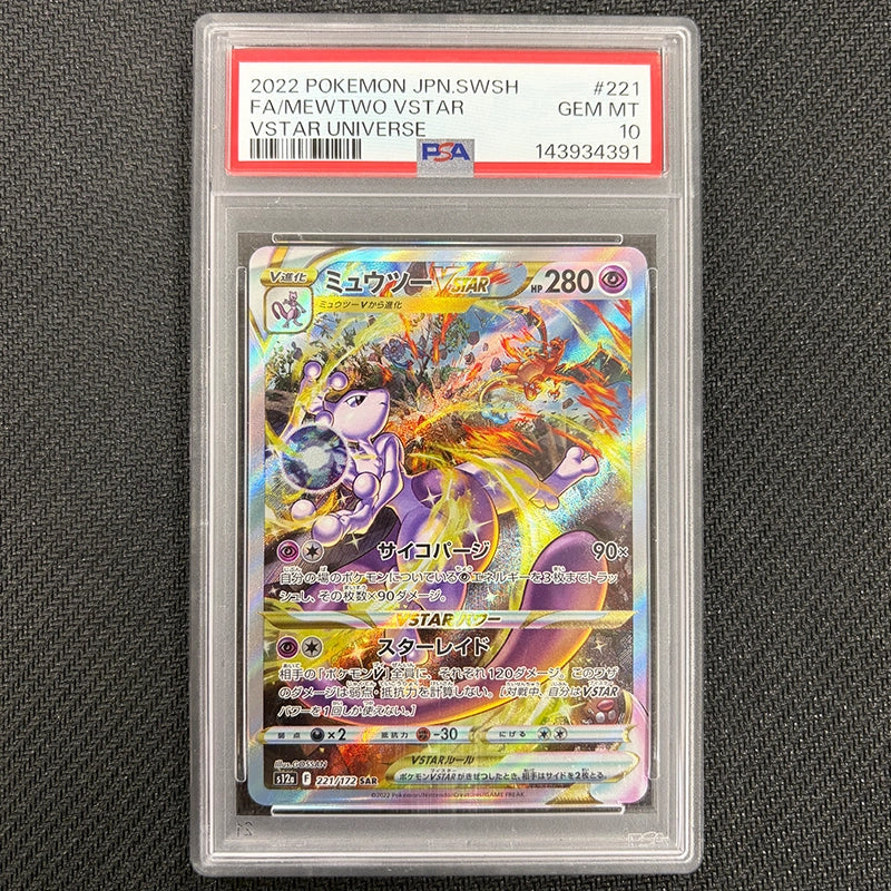 Japanese Pokemon: Mewtwo 221/172 - VSTAR Universe - PSA 10