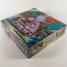 Japanese Pokemon: Miracle Twins - Booster Box Side