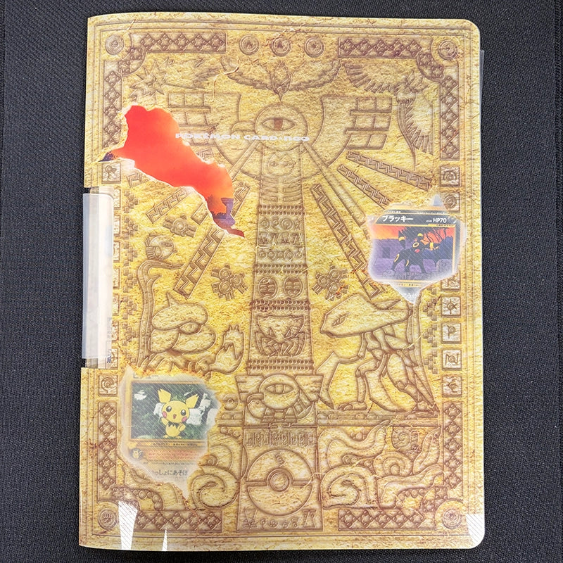 Japanese Pokemon: Neo File 2 - Binder + Full Set of 9 Cards