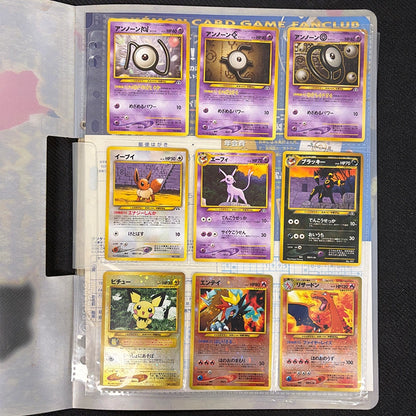 Japanese Pokemon: Neo File 2 - Page 1