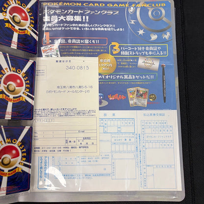 Japanese Pokemon: Neo File 2 - Page 3