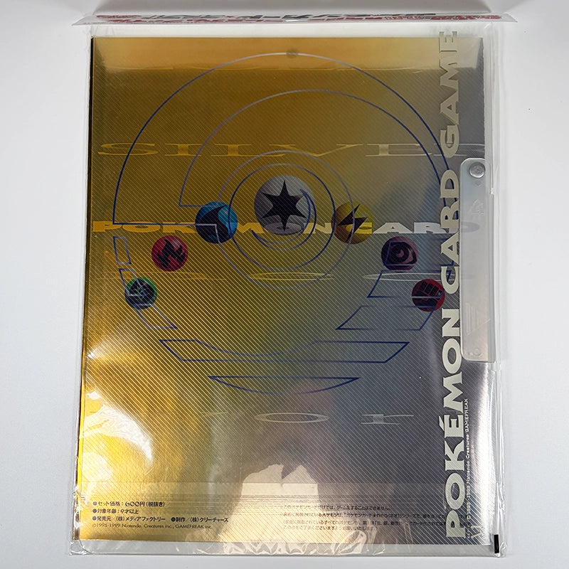 Japanese Pokemon: Neo Premium File Complete Sealed Set - 1 Back