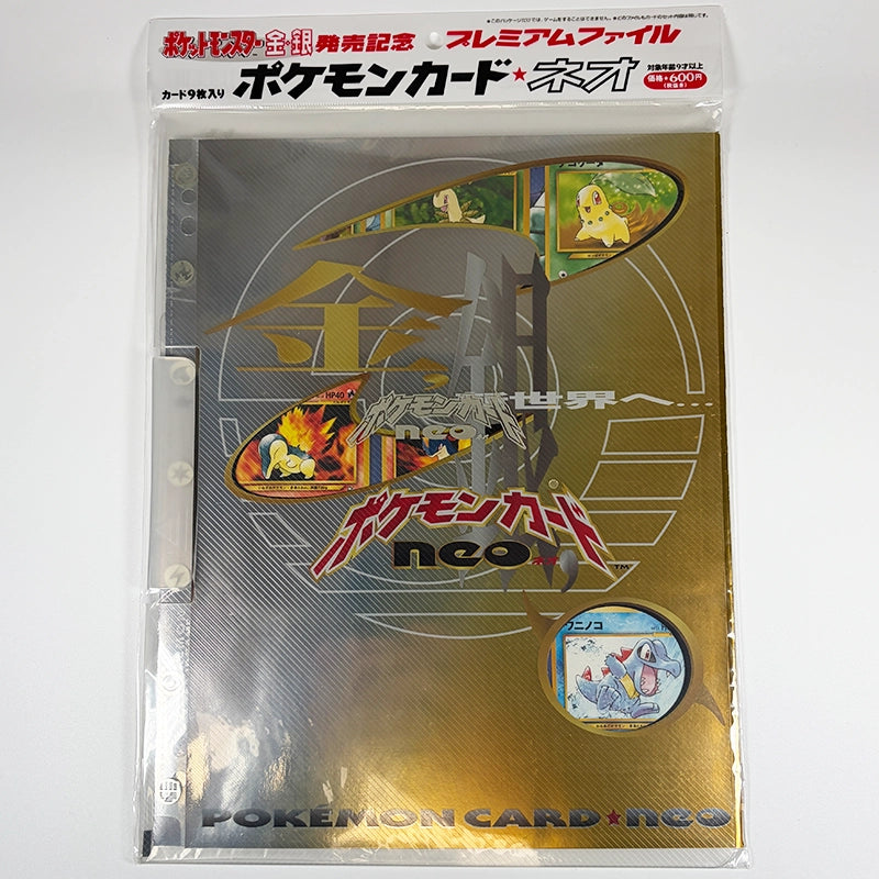 Japanese Pokemon: Neo Premium File Complete Sealed Set - 1