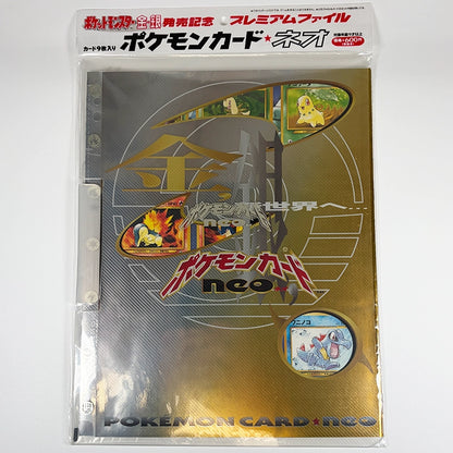 Japanese Pokemon: Neo Premium File Complete Sealed Set - 1
