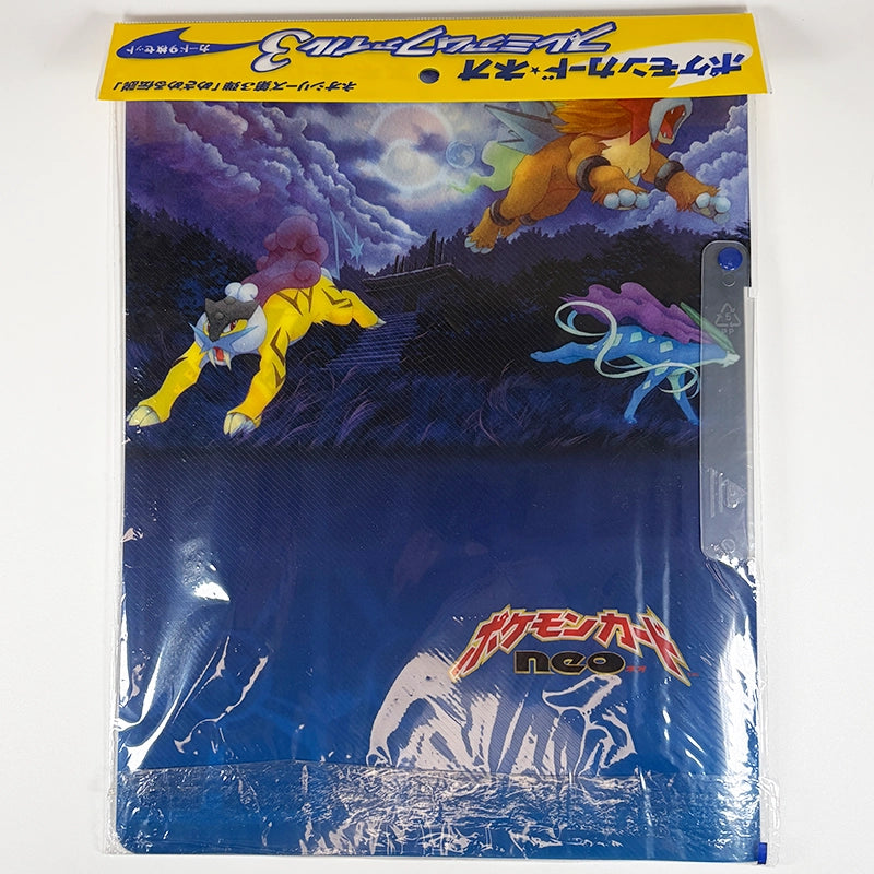 Japanese Pokemon: Neo Premium File Complete Sealed Set 3 Back