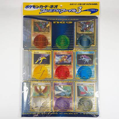 Japanese Pokemon: Neo Premium File Complete Sealed Set 3