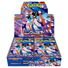 Japanese Pokemon: Ninja Spinner - Booster Box