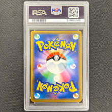 Japanese Pokemon: Playing Sea Pikachu 392/SM-P - PSA 10 Back