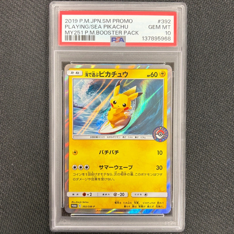 Japanese Pokemon: Playing Sea Pikachu 392/SM-P - PSA 10