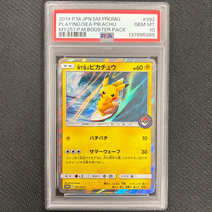 Japanese Pokemon: Playing Sea Pikachu 392/SM-P - PSA 10